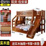 厂促上下床高低实木儿童滑梯，床二层组合上下铺衣柜双层床全实