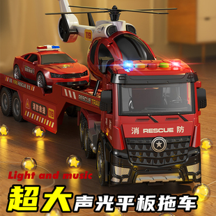 大号儿童消防警察平板，拖车玩具直升飞机男孩运输车，宝宝工程小汽车