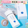 日本本土fancl芳珂防晒霜物理，防晒spf50隔离紫外线，孕妇敏感肌可用