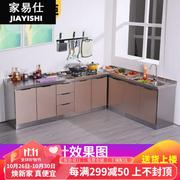 不锈钢橱柜碗柜收纳餐具，柜家用经济，多功能整体厨房一体置物组