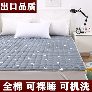 全棉床垫床褥子四季双人床护垫纯棉1.8m米软垫被，薄款地垫防滑家用