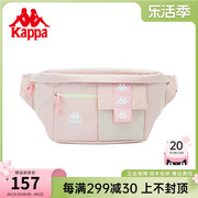 kappa卡帕潮流奶油粉胸包大容量斜挎包，休闲运动单肩包女