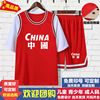 中国红假两件篮球服男女科比24号球衣，紧身衣四件套装，班服团购定制