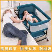 婴儿床新生儿拼接床可调节宝宝摇篮，床多功能便携式儿童床移动小床