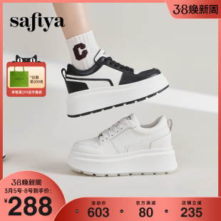 Safiya/索菲娅2023年秋冬隐形内增高休闲鞋透气百搭松糕厚底板鞋
