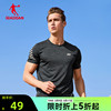 中国乔丹短袖t恤男装2024春夏男士运动冰丝速干跑步T健身上衣