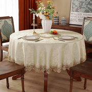 圆桌布布艺家用蕾丝圆形大圆桌欧式餐桌布简约纯色家用台布防尘罩