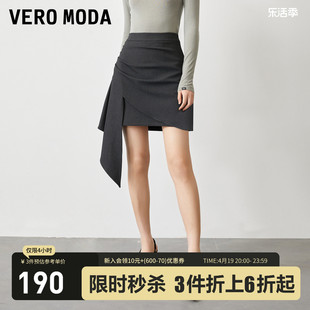 Vero Moda半身裙2023春夏高腰A摆不对称千鸟格优雅时髦