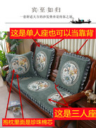 沙发垫红木沙发海绵坐垫加厚实木带靠背可拆洗中式欧式春秋椅垫
