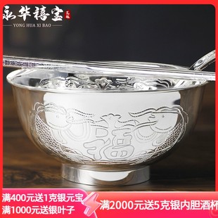 永华禧宝999银餐具银碗筷，勺双鱼福，宝宝银餐具足银碗礼盒套装