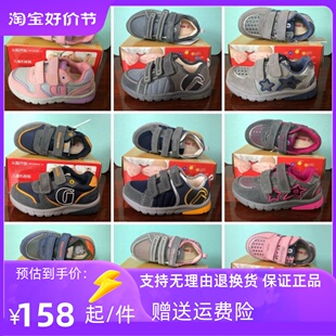 基诺浦秋冬款中童大童防水系列透气儿童，男童女童运动鞋机能鞋