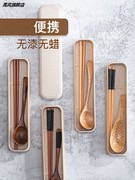 日式家用原木筷子勺子盒子套装木质饭勺汤勺便携式上班族餐具学生