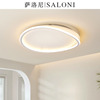萨洛尼波浪LED现代简约大气极简高级感客厅中山灯具卧室吸顶灯
