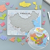 中国地图拼图儿童纸质拼板小学生，认知幼儿园早教益智中国政区拼图