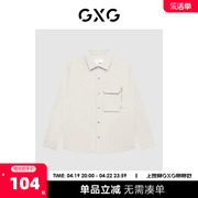 GXG男装 商场同款极简系列浅米色口袋夹克外套 2022年冬季