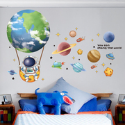 宇航员卡通图案墙画儿童房间卧室男孩床头背景墙贴纸墙面装饰贴画