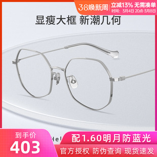 海伦凯勒23年近视眼镜经典方框高弹超轻镜架可配度数H869