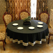 黑色奢华垂感好圆形桌布欧式大圆餐桌布台布盖布艺新中式酒店