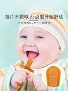 婴儿磨牙棒牙胶玩具4—6个月以上宝宝可啃咬硅胶可水煮防吃