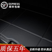 10121315款北京现代ix35专用汽车，后备箱垫尾箱垫全大包围老款