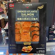 荷兰进口烟熏大西洋三文鱼片鱼198g酱50g