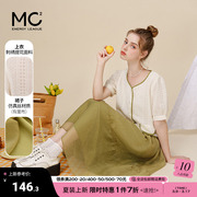 mc2小香风两件套半身裙套装女夏法式全棉，小衫高级感气质