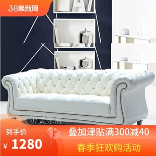 欧式真皮沙发拉扣白色客厅小户型现代简约美式整装经济型沙发组合