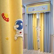 太空主题卡通北欧简约儿童房窗帘男孩卧室男童房间飘窗遮光定制