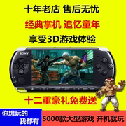 索尼psp2000游戏机psp3掌上游戏机gba怀旧街机，迷你ps掌机fc