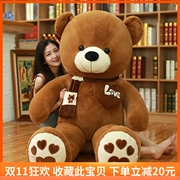 高档毛绒玩具泰迪熊猫，超大号公仔抱抱熊，布娃娃玩偶2米大熊1.6狗熊