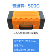 多功能便携式应急汽车启动电源户外在线ups笔记本，移动电源220v