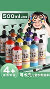马利牌水粉颜料幼儿园儿童画画颜料套装可水洗美术工具套装绘画手
