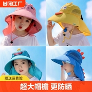 儿童防晒帽女童男孩，2024年夏季太阳帽防紫外线，宝宝春秋遮阳渔夫帽