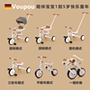 德国voupou儿童三轮车折叠手推车，可登机遛娃神器宝宝脚踏车平衡车