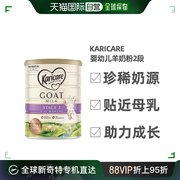 澳大利亚直邮karicare可瑞康金装婴幼儿羊奶粉2段6-12个月900g