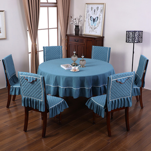 圆桌桌布套装椅子套罩家用布艺圆形中式实木，餐桌布椅套椅垫餐椅套