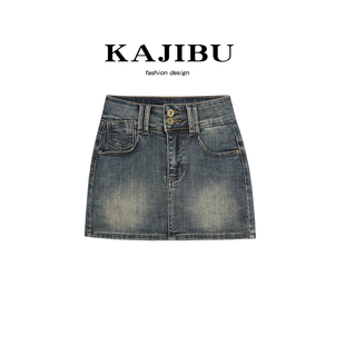 kajibu设计感高腰牛仔短裙，女夏季小个子，辣妹性感紧身包臀裙半身裙