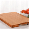 竹菜板切菜板防霉抗菌碳化家用竹制砧板厨房案板擀面板小占板板