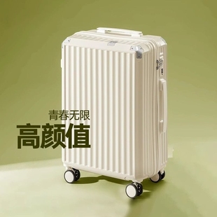 行李箱女拉杆箱大容量，高颜值拉链款小型20寸旅行皮箱子万向轮22寸