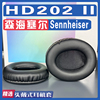 适用sennheiser森海塞尔hd202ii耳罩，耳机海绵套替换配件