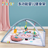 jollybaby婴儿健身架新生儿礼物宝宝躺着玩具0-3-6个月音乐游戏毯