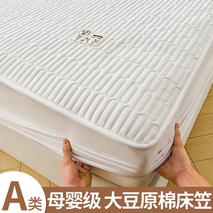 大豆纤维夹棉床笠罩单件加厚床罩防尘罩全包床垫保护罩床垫套防滑