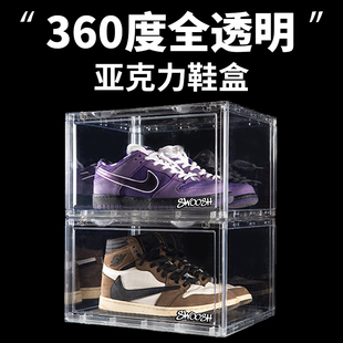 SWOOSH鞋盒收纳盒全透明亚克力aj鞋子侧开球鞋防氧化防尘塑料鞋墙