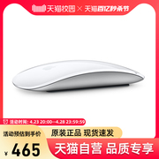 自营Apple/苹果Magic Mouse二代妙控鼠标适用Mac鼠标