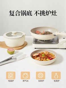 红厨陶瓷不粘锅可拆卸手柄家用炒锅煎锅汤锅套装无涂层炒锅煎