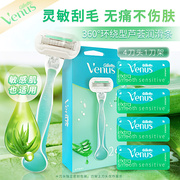 吉列venus女士脱毛手动剃毛刮毛除毛，私处腋下脱毛仪神器