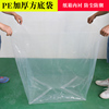 简封pe防潮袋四方底大号塑料袋，纸箱内衬袋加厚内胆透明立体防水袋