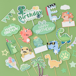 恐龙蛋糕装饰 霸王龙可写字恐龙插牌森林小树男生生日蛋糕插件