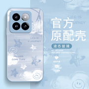 蓝色花朵适用小米14手机壳civi4pro/13/12x/11pro外壳mi14ultra/12spro/9液态玻璃11青春版civi1s女男mix4