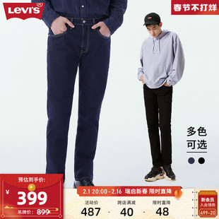 levi's李维斯(李维斯)秋冬502锥形男士，牛仔裤黑色宽松时尚休闲潮流长裤